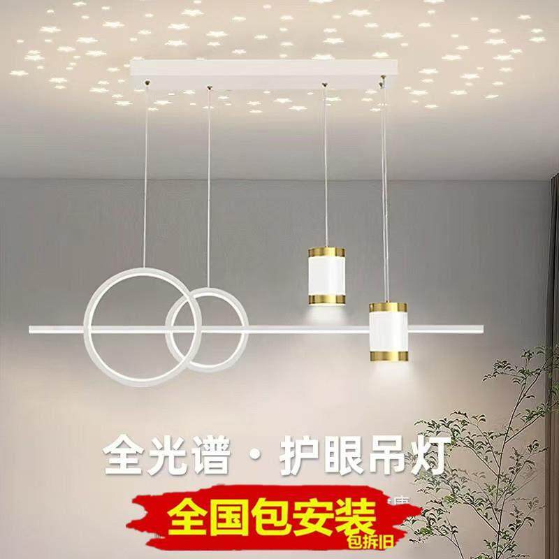 包安装餐厅灯吊灯轻奢中山灯具现代简约饭厅餐桌吧台极简长条创意