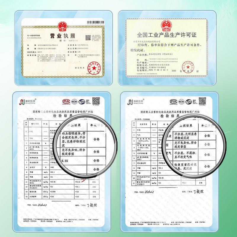 商用洗碗机专用洗涤剂清洁剂催干剂洗碗液干燥剂饭堂碱液