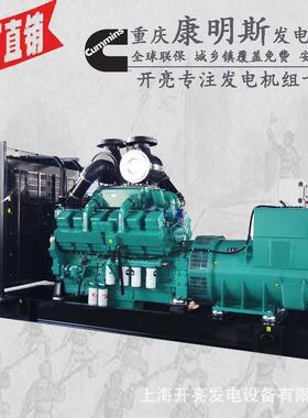 800kw发电机价格800kw电机800kw发电机出租发动机800kw