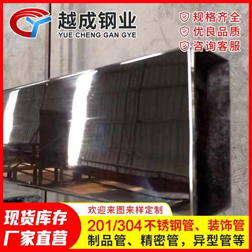 201不锈钢制品管材100*100mm方型管不锈钢方管无指纹钢材可加工