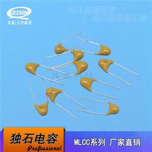 独石电容器 MLCC 50V154K P=5.08 多层陶瓷电容器 50V0.15uF 10%