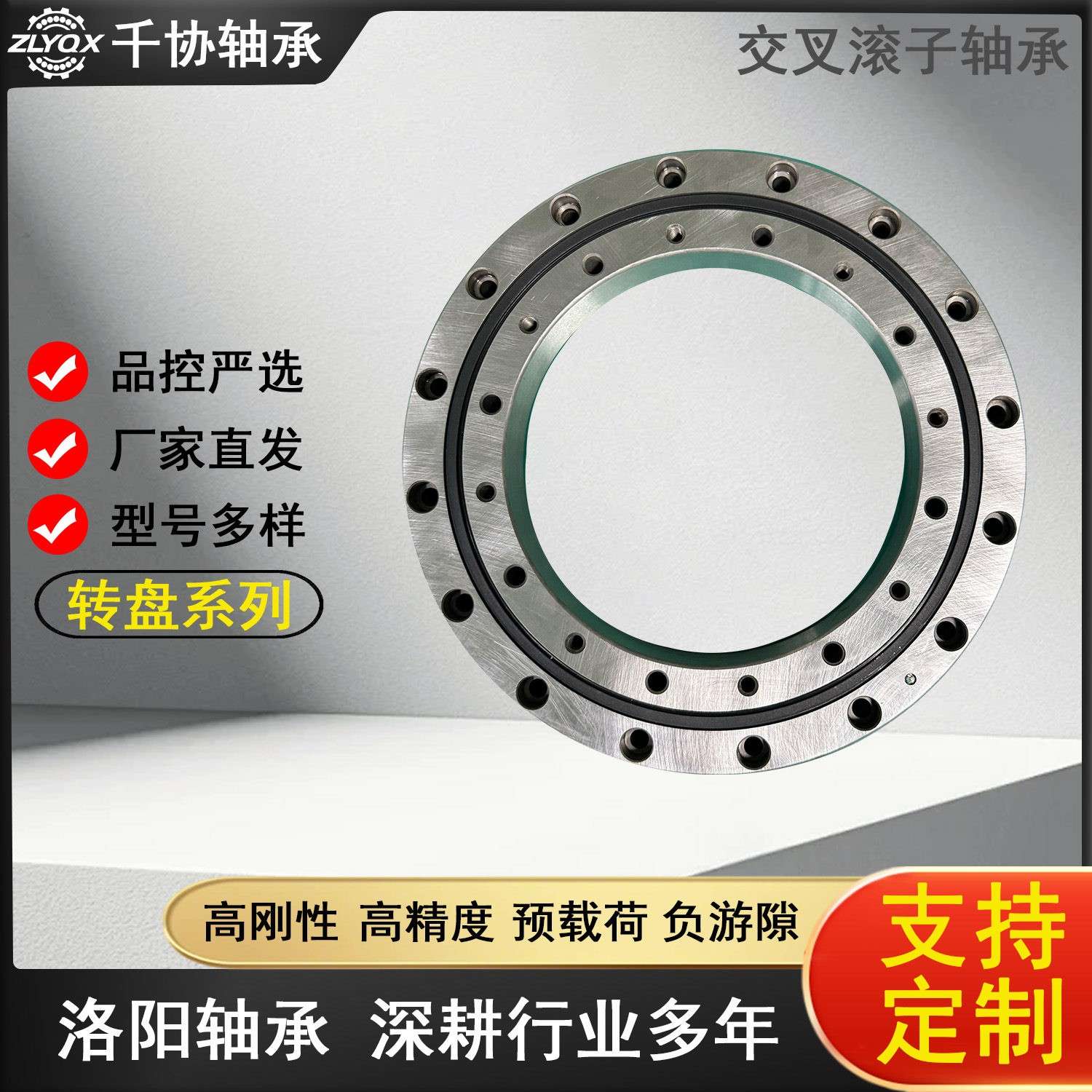 XSU08018交叉滚子轴承工业自动化转台核心件径向轴向力矩刚性