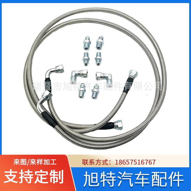 跨境汽车改装黑线尼龙编织油冷器油管不锈钢编织橡胶油冷管