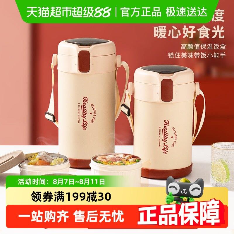 国风保温饭桶24小时保温饭盒超长多层保温桶家用上班族便携保温盒