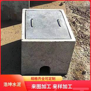 路灯接线井手孔井混凝土水泥预制井路灯杆井预埋井品构件高强度