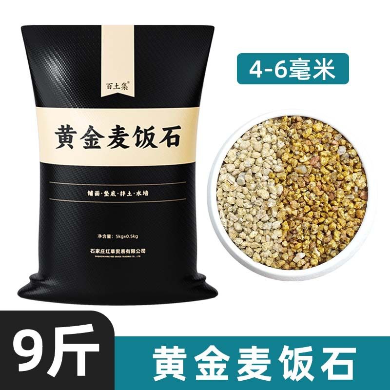 苔藓微景观基质小蕨种植赤玉土鹿沼土智利水苔轻石火山石元包邮