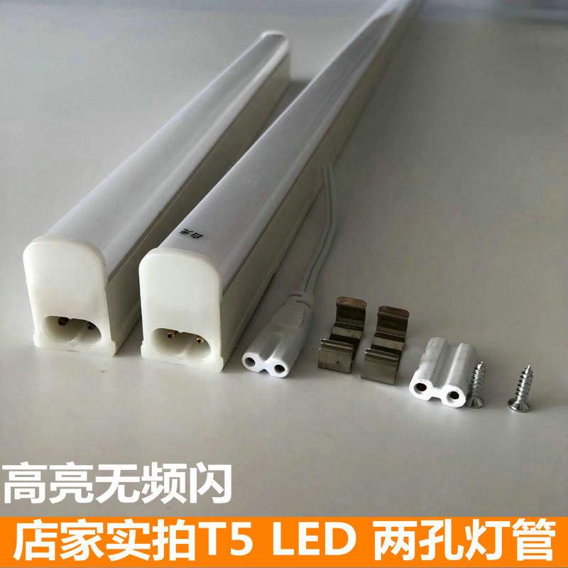 LED灯管t5两孔一体化家用2孔冷藏柜日光灯t4全套1.2米长条全套灯