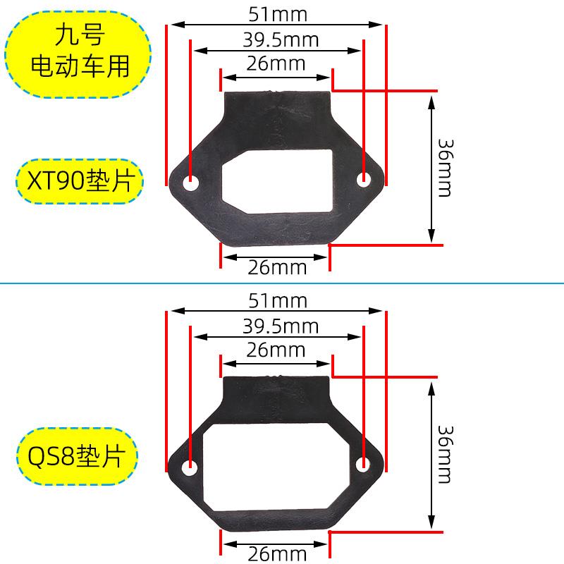 XT90S-F母头防打火带固定座品字头外壳 改装电动摩托车充电器插头