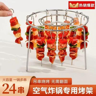 Wholesale Air Fryer Vertical Grill Round Hanging Stainless S
