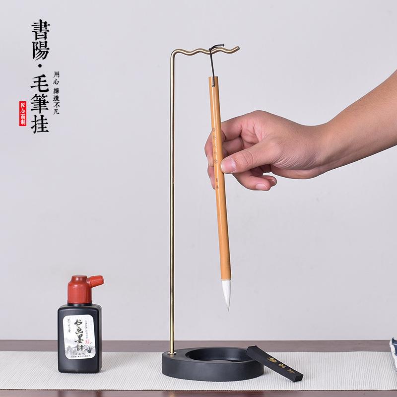 创意晾毛笔架笔挂现代文房四宝砚石铜笔挂笔架书法国画用品