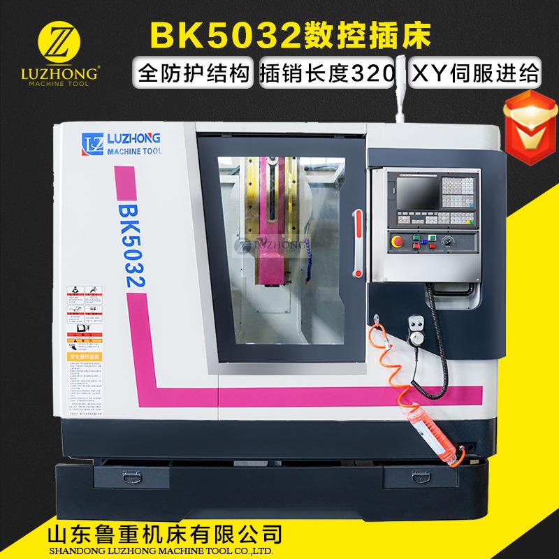 插床数控插床插齿机厂家生产立式刨床数控插床KND-1000系统带防护