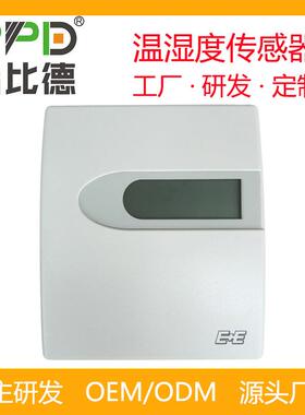 温湿度变送器替代E+E益加义EE10-M1A6系列室内EE1O-FT6传感器