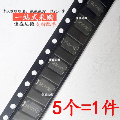 超薄肖特基贴片 SB1045L 1060L 10100L 10200L二极体TO-277低压降