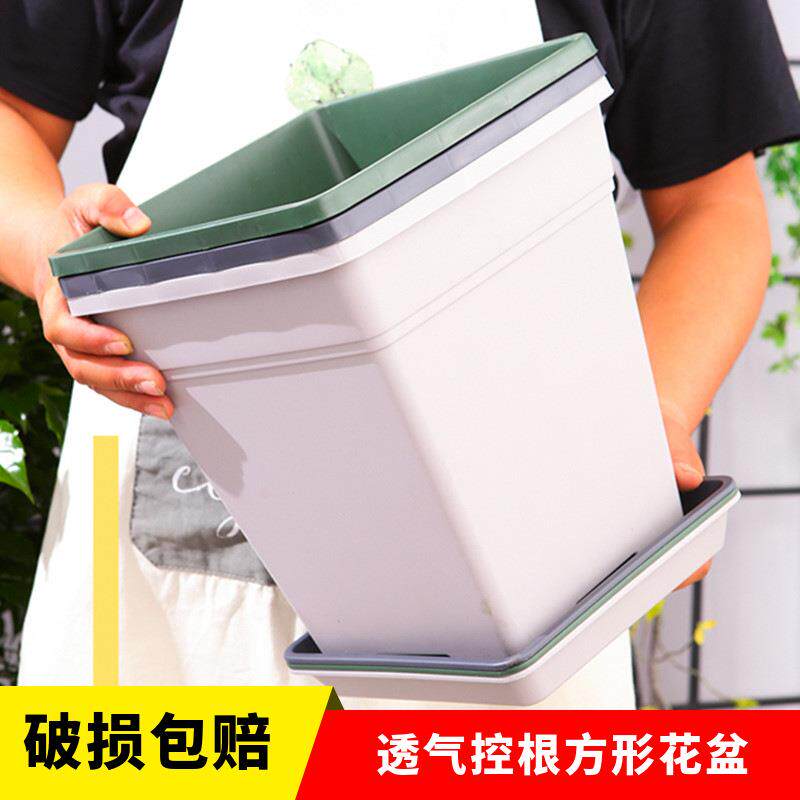长盛正方形青山控根塑料花盆透气花卉加仑盆铁线莲月季大口径方