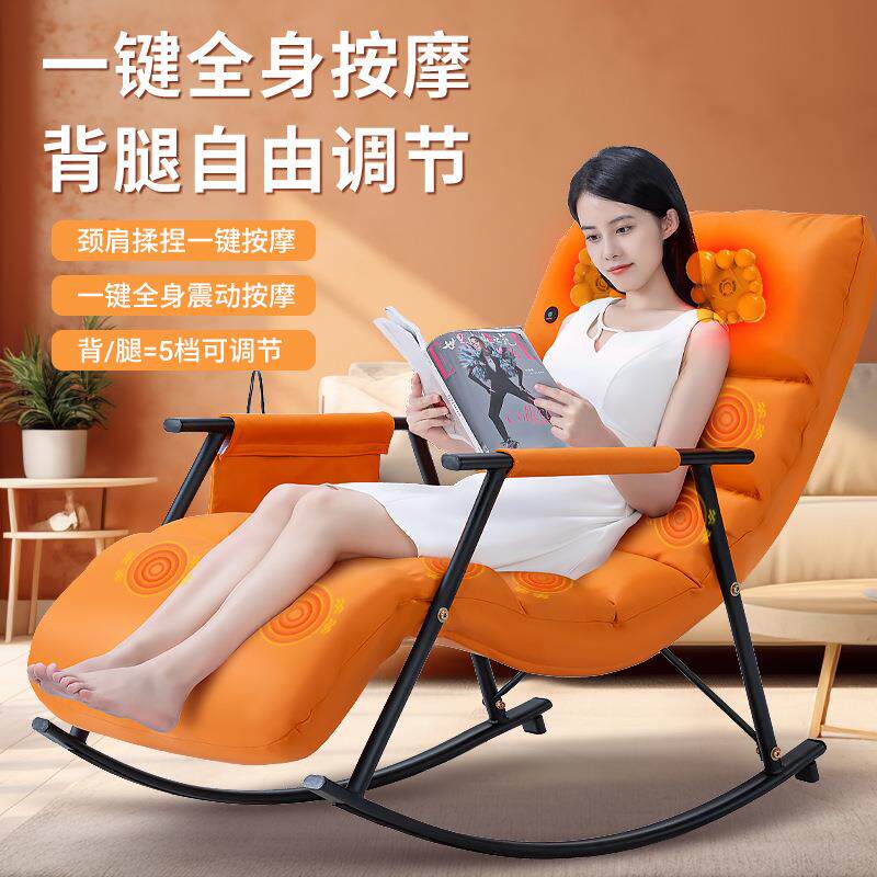 家用摇摇按摩椅小型懒人沙发按摩垫全身躺靠垫肩腰背部按摩可折叠