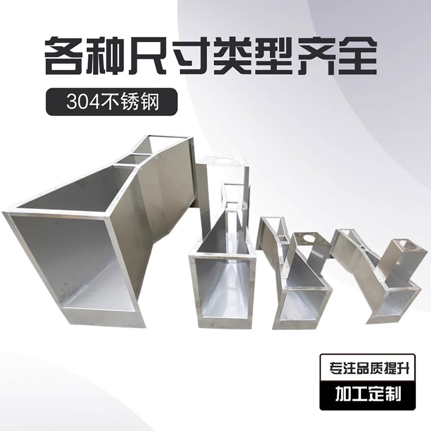 超音波明渠流量计304不锈钢巴氏计量巴歇尔槽水利河道污水流量槽