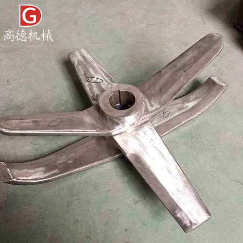 厂家供应高速混合机浆叶不锈钢圆盘搅拌浆叶 高速混料机桨叶