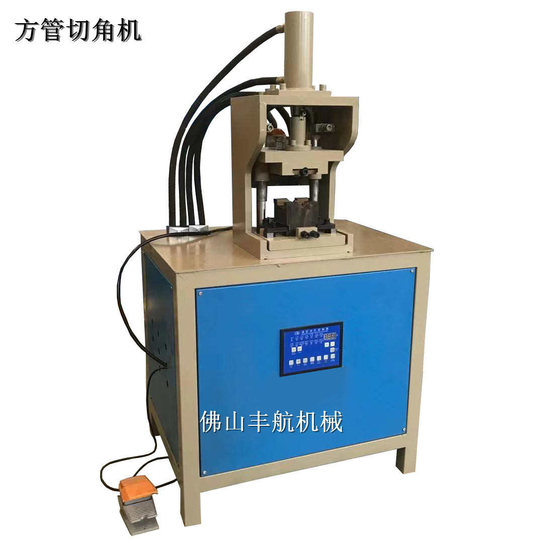 新款方管45度冲角机 铁管折角90度设备 方管切角机 不锈钢倒角机