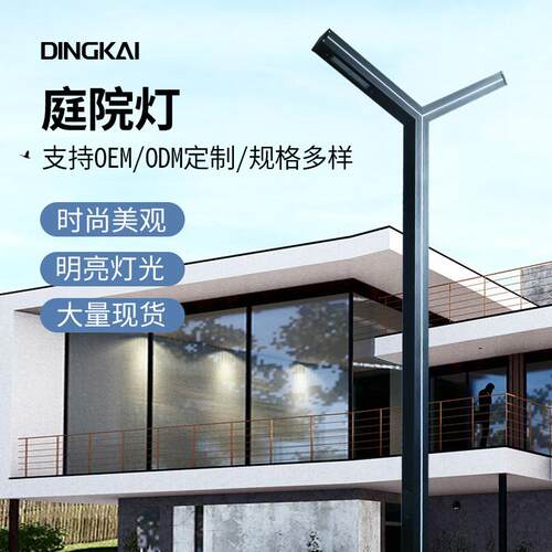 厂家供应现代简约庭院灯3米户外led路灯公园小区园林铝型材庭院灯
