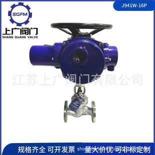 CF8不锈钢电动截止阀J941W 16P304电动截止阀蒸汽电动截止阀