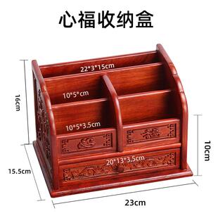 正品红木首饰盒花梨木收纳盒珠宝藏饰品盒手串中印式收盒实章木质