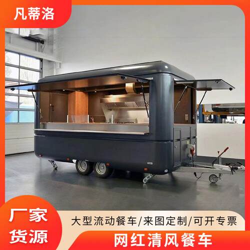 复古清风餐车露营基地大空间移动式不锈钢镜面网红拍照打卡房车