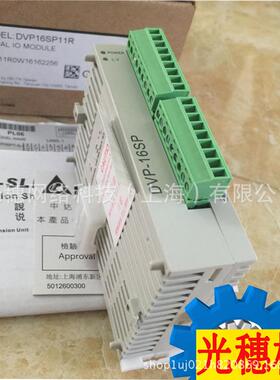 DVP10SX11R台达PLC混合主机10点晶体管输出