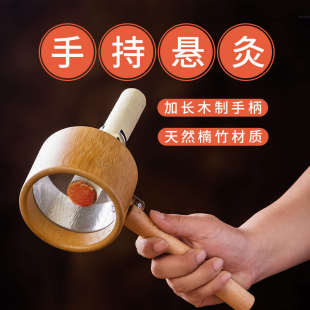 手持艾灸盒雷火灸艾条悬灸支架随身灸家用粗艾柱防烫夹子艾灸器具