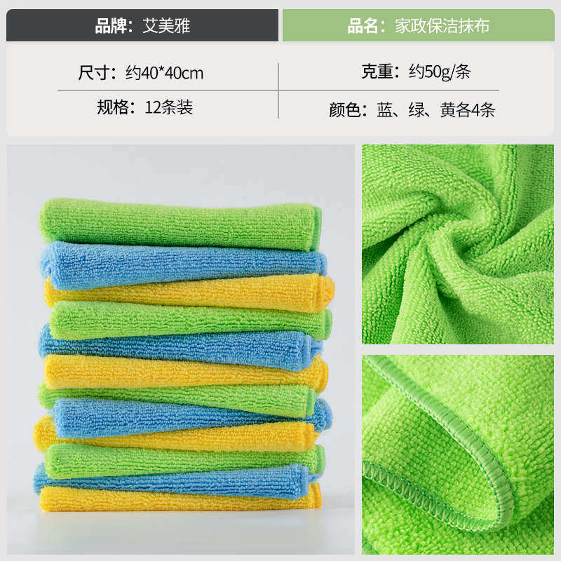 桌子家具擦不掉v3fp擦清洁加大家用毛吸水办公室抹布布