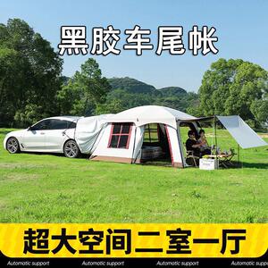越野SUV车尾帐篷户外自驾游拓展延伸遮阳棚露营野营过夜装备全