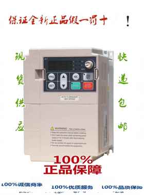 伟创变频器AC70系列1.5G-2.2G-004G-5R5G-7R5G-011G-015G-018G