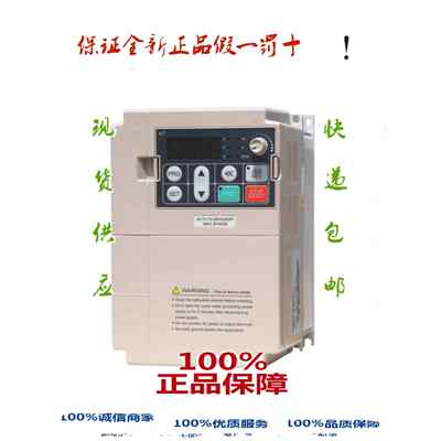 伟创变频器AC70系列1.5G-2.2G-004G-5R5G-7R5G-011G-015G-018G