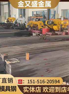 Cr12mov Cr12 DC53 H13 P20 718H 4CR13 4CR13H 模具钢材精光板