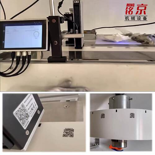流水线配套塑料膜UV喷码机喷印高度32mm生产线配套高速 打标机