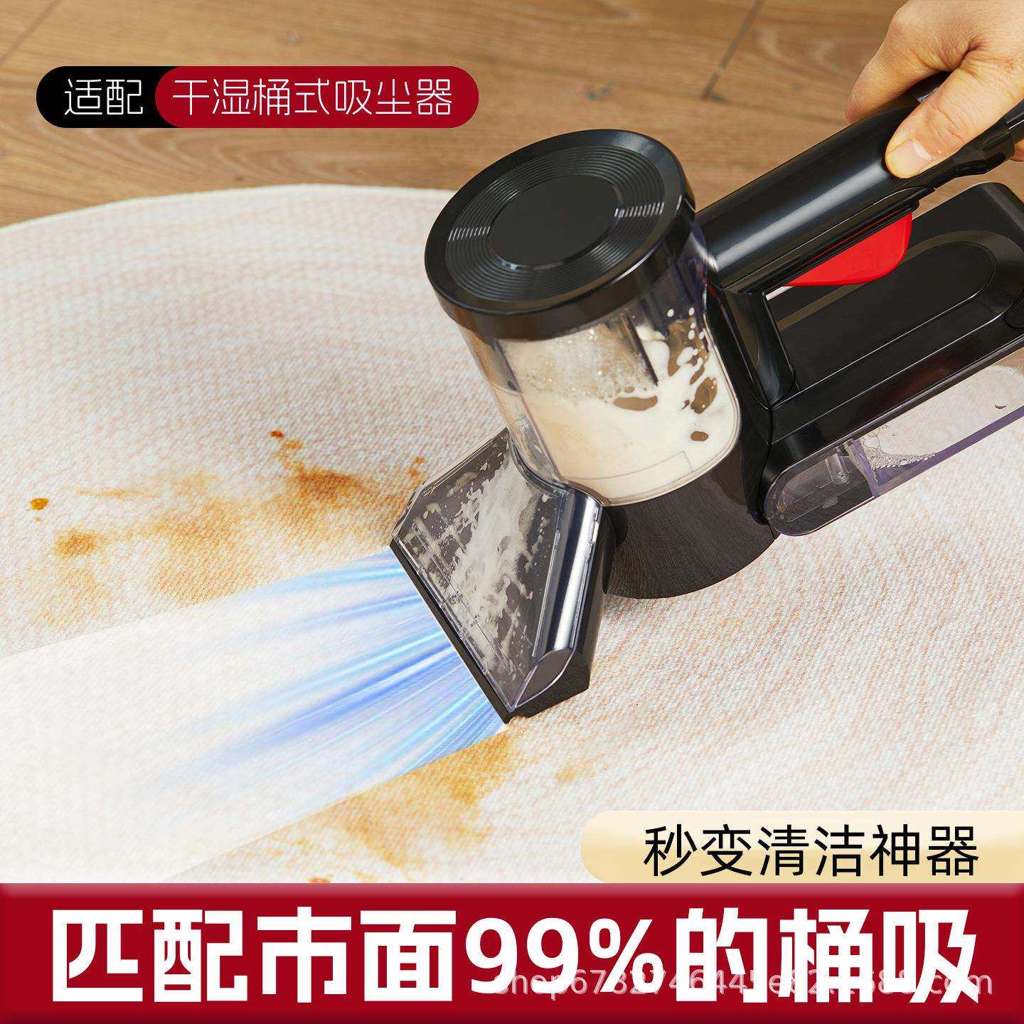 布艺沙发清洗机喷抽吸地毯窗帘床垫清洁机神器家用桶吸尘器配件