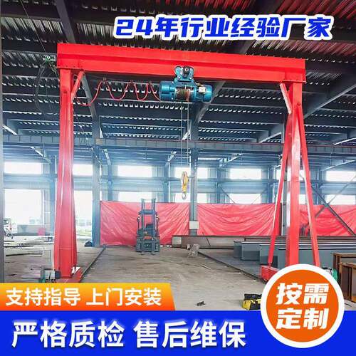 龙门架电动无轨万向移动龙门架工业吊装t5t8t可升降式电动龙门架