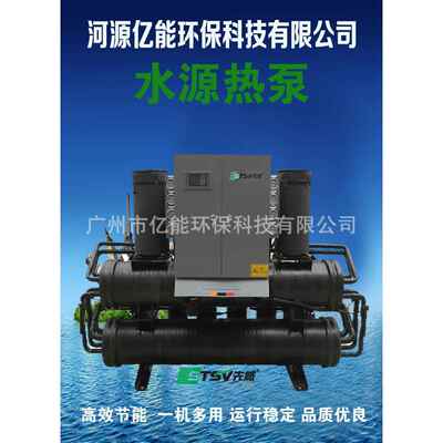 程河源商用工空气热水换热、制1~100P冷空调设能备