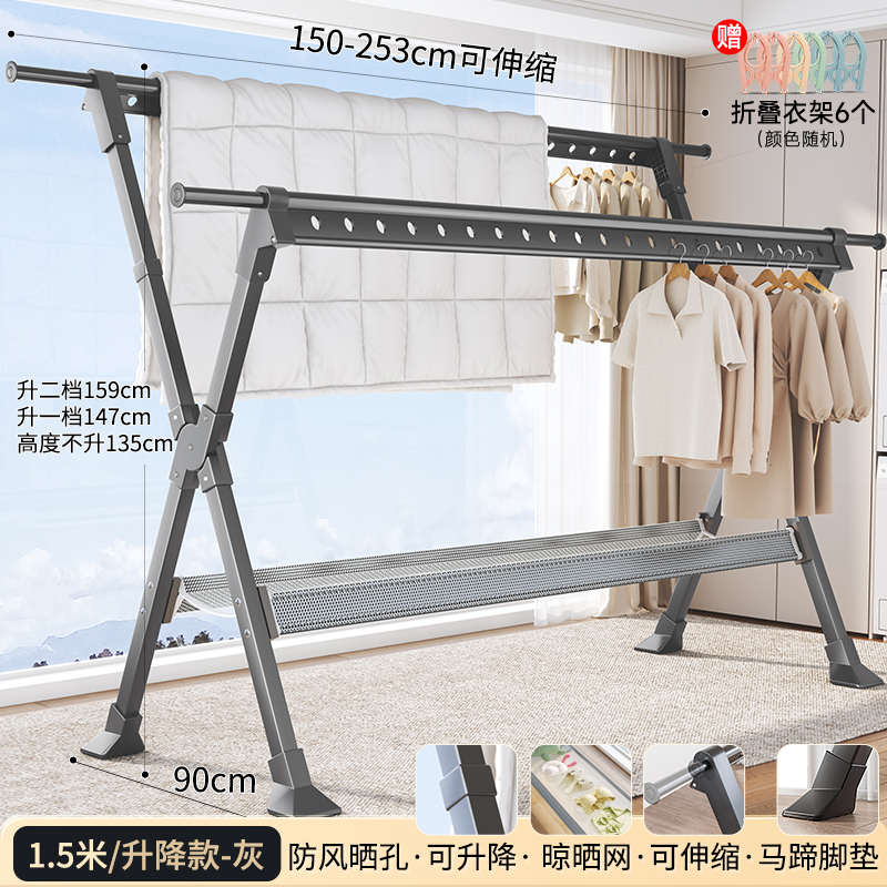 折叠架晾衣架多功能家用架子晒衣落地晒被子晾衣杆晾衣架阳台