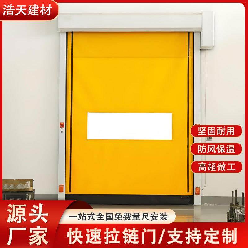 拉链快速门PVC卷帘门冷库车间恒温电动感应自动升降堆积门卷闸门,五金/工具,车床,淘宝优惠券,粉丝福利购,淘宝优惠卷