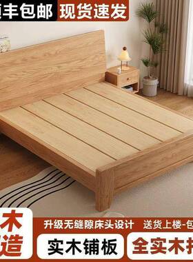 斜实靠木床加PUV宽用加厚排骨橡木床家主卧双人床出架租屋.单人床