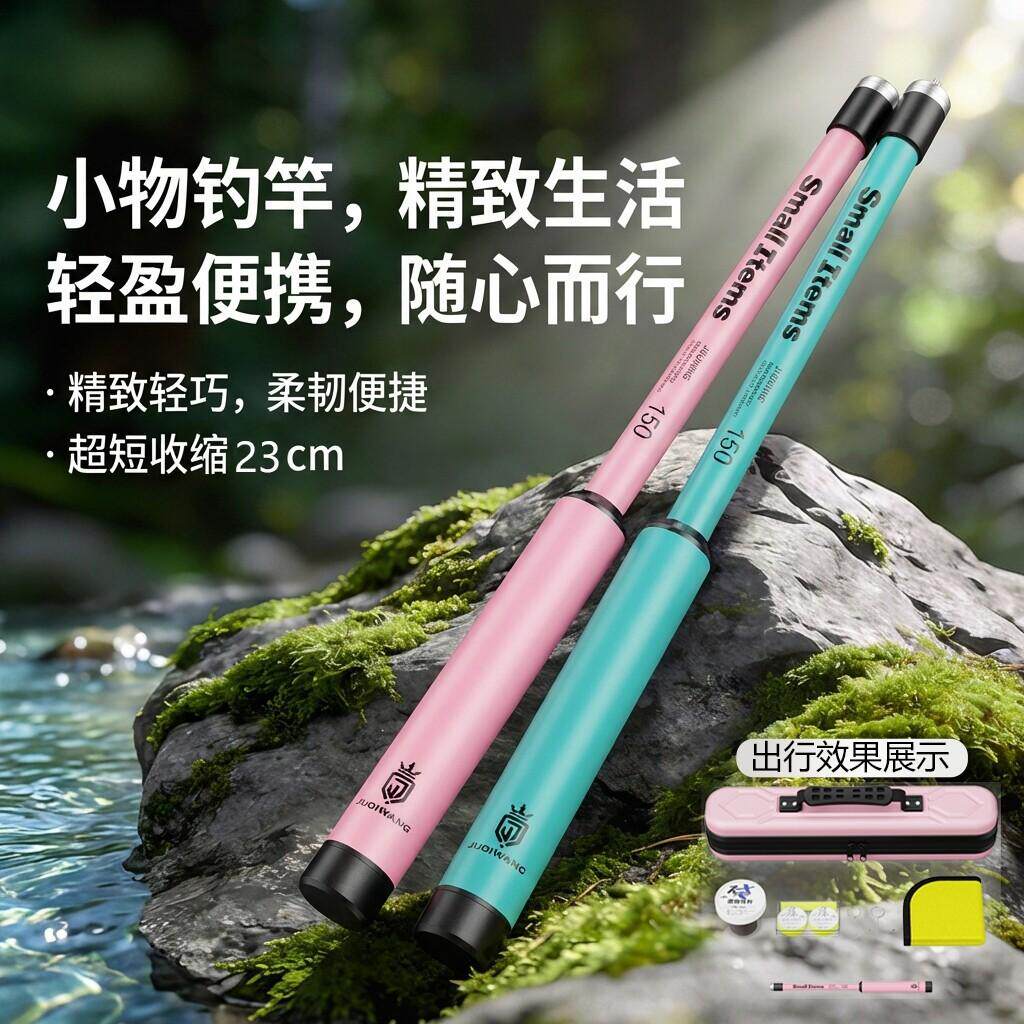 钓鱼竿初学者鱼竿溪流儿童溪流竿