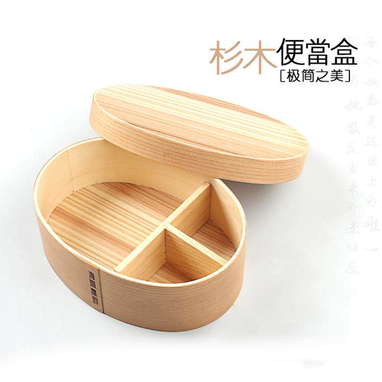 新品简约时尚饭盒椭圆本色单层便
