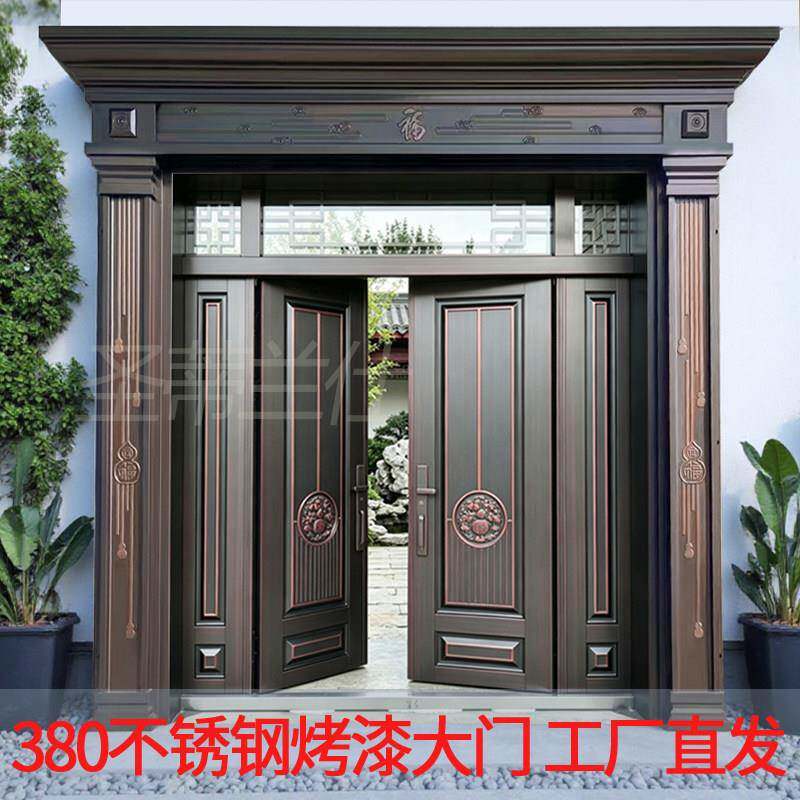 不锈钢烤漆别墅大门双开门农村自建房四开门客厅入户门防盗进户门