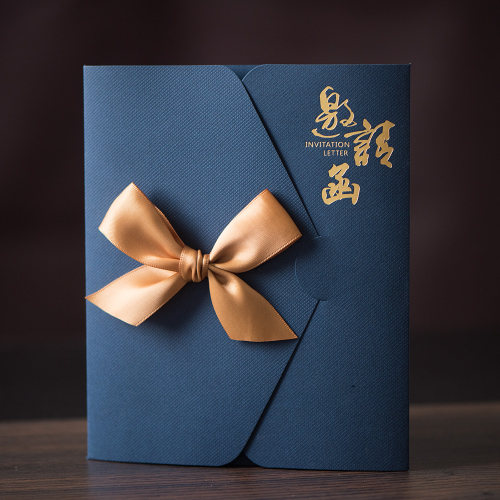 商务邀请函定制开业会议请柬创意中国风个性生日邀请卡档手写