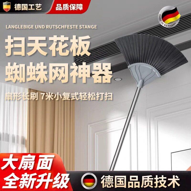 【除尘】扫蜘蛛网可伸缩清扫天花板的长扫巴清理蜘蛛工具