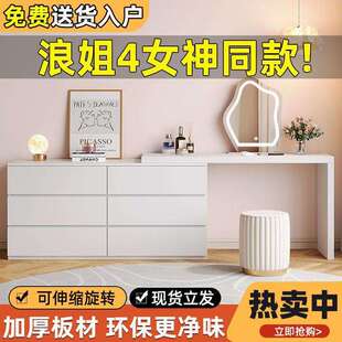 小户型主卧转角书桌一体斗柜化妆 fLE梳妆台卧室简约现代2025新款