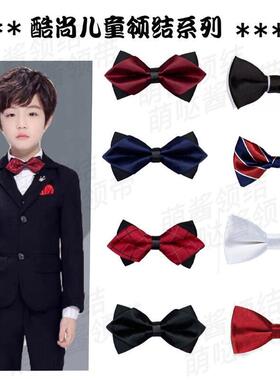 儿童领结男童宝宝学生小孩主持演出蝴蝶结配饰礼盒红色黑色白色
