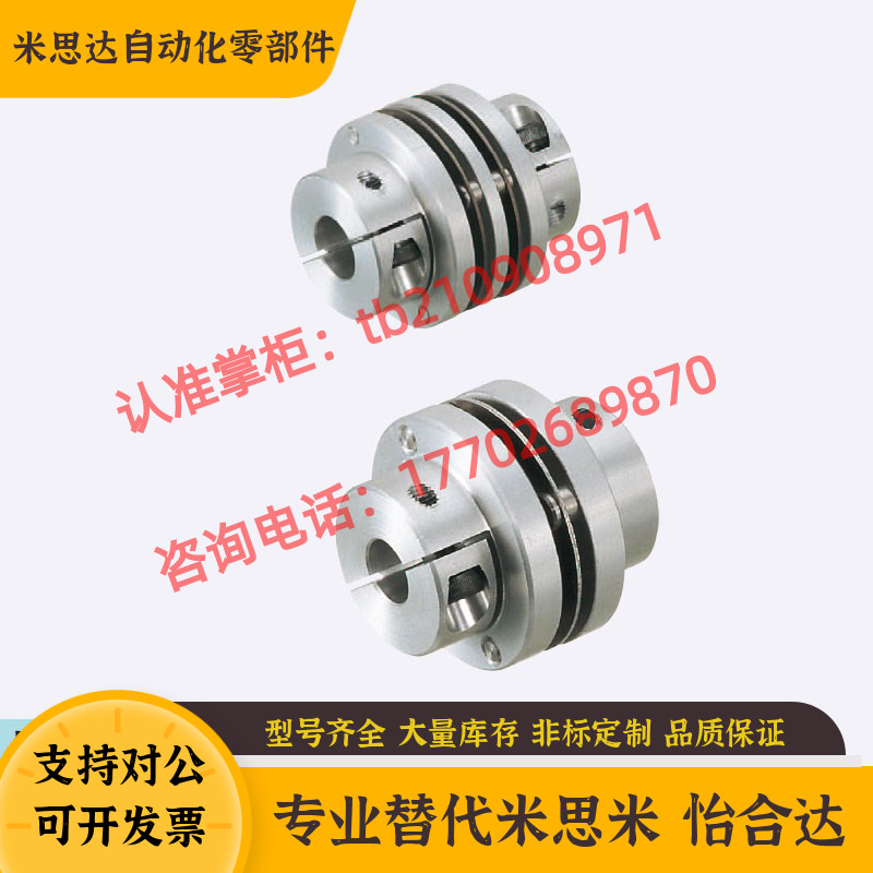 替换米思米 CPDD32 40 50-10 12 14 15 16 19 20 DEN11-D34 44 56