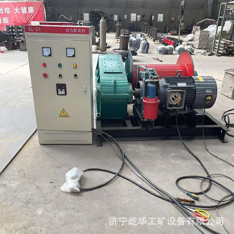 厂家供应 重型380V卷扬机小型多功能液压1吨2吨3吨建筑起重提升机