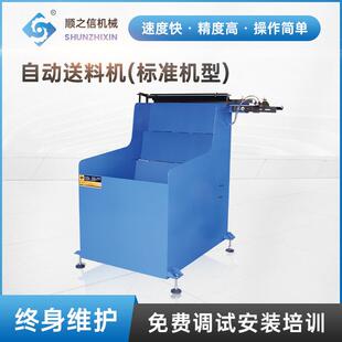 自动送料机 冲压NCF数控伺服冲床气动自动滚轮送料机 标准机型